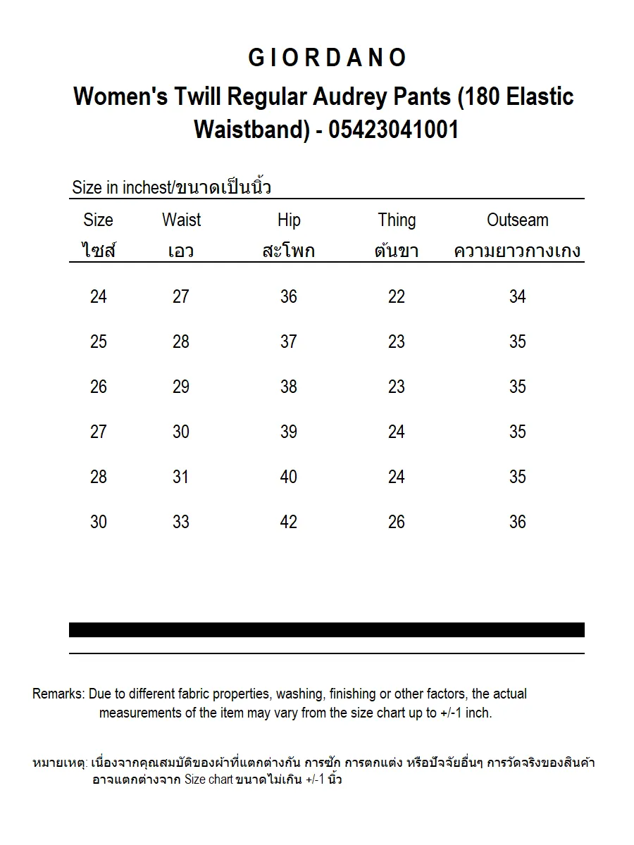 GIORDANO Women's Twill Regular Audrey Pants (180 Elastic Waistband) Wool White