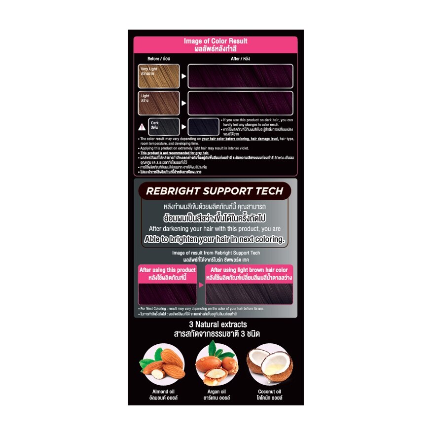 Beautylabo Dark Tone Color Violet Black