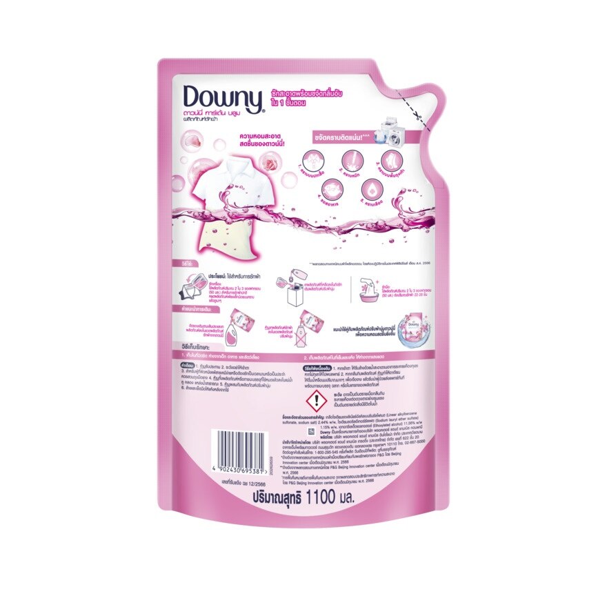 Downy Liquid Concentrate Detergent Garden Bloom Clean Refill 1100 Ml.