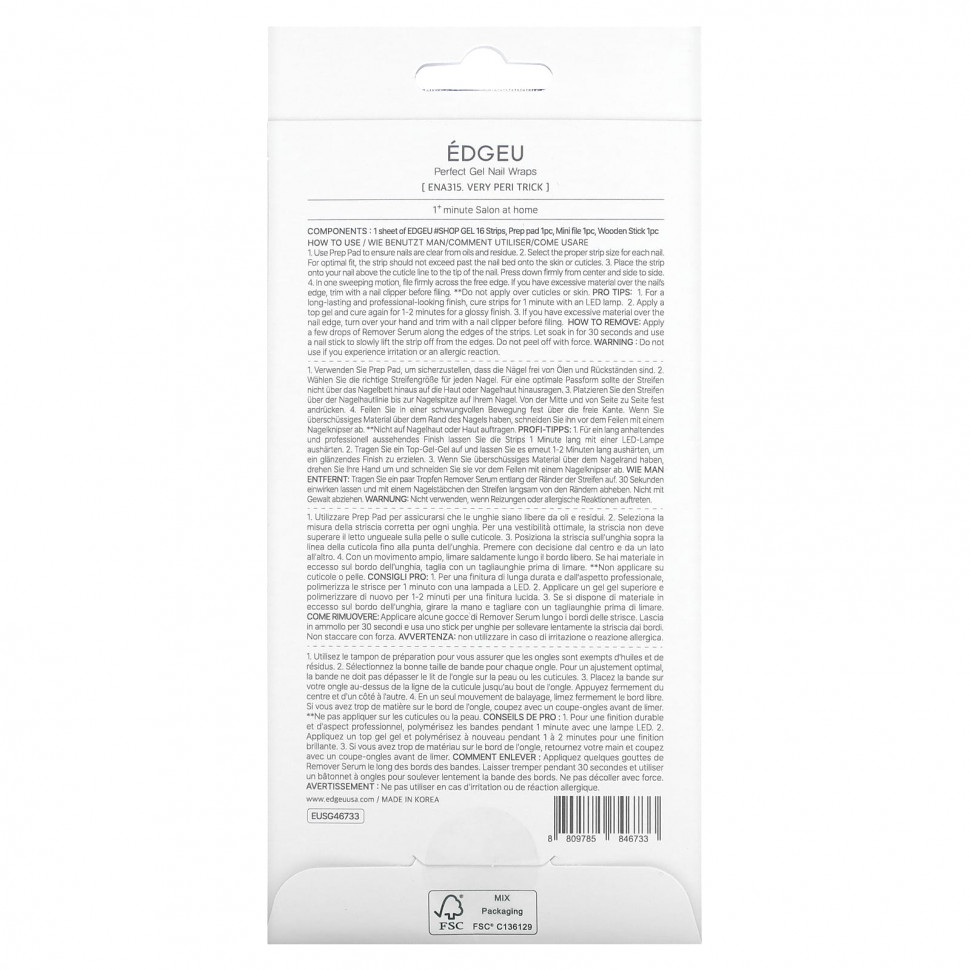 Edgeu, Гелевые обертывания для ногтей Perfect, ENA315, Very Peri Trick, набор из 16 полосок