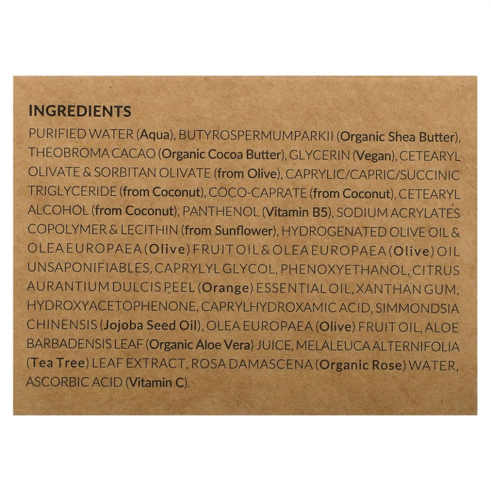 Tree To Tub, Глубоко увлажняющее масло для тела с ши и какао для очень сухой кожи, солнечные цитрусовые, 200 мл (6,7 жидк. Унции)