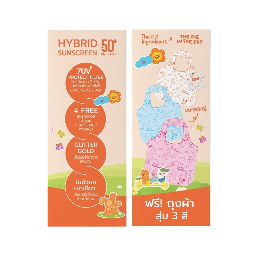 The Ingredients Cica Sunny Bright Hybrid UV Watery Gel SPF 50+ PA++++ 50g.