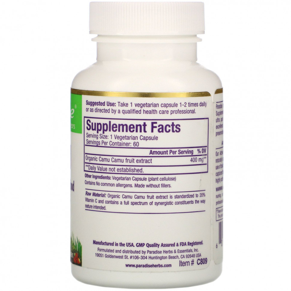 Paradise Herbs, Каму-каму, 60 вегетарианских капсул