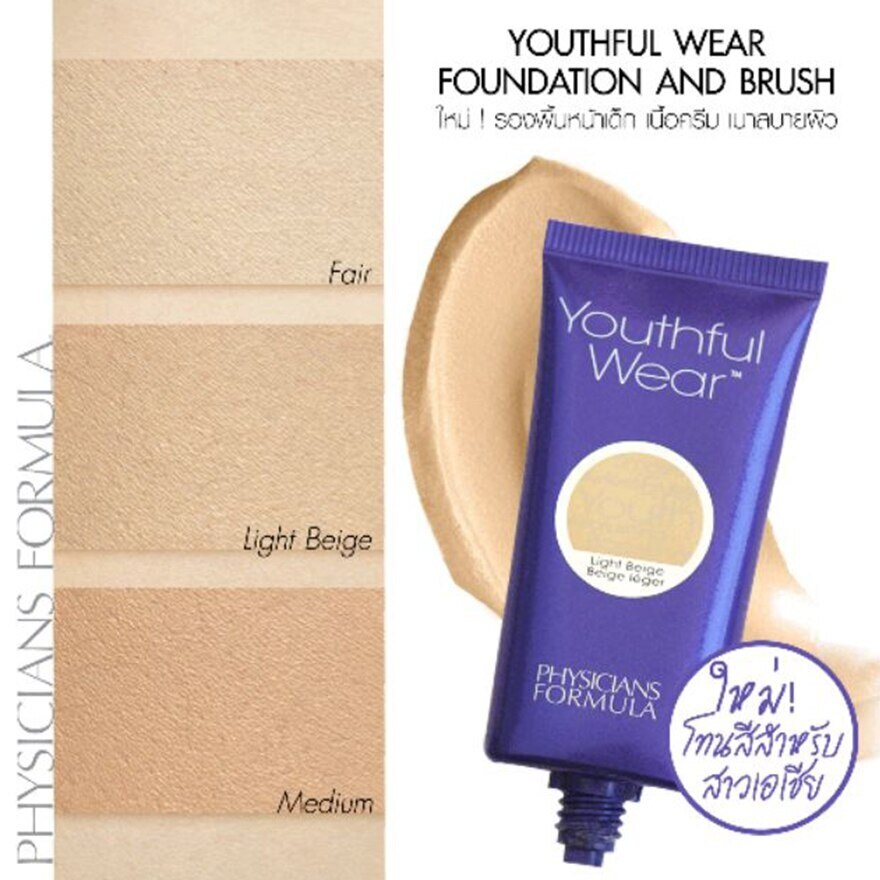 Physicians Youthful Foundation 29g 6865