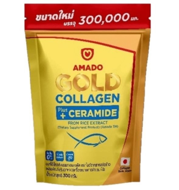 Морской коллаген в порошке с витамином С Сolligi Amado 300 гр