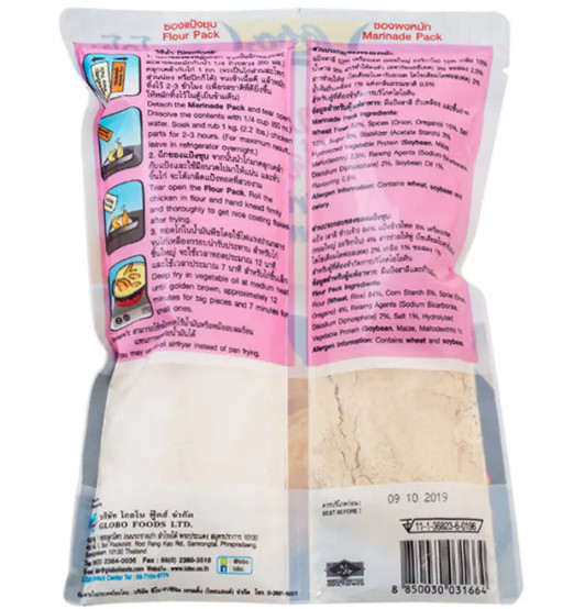 Смесь для хрустящей курицы в темпуре по-тайски Lobo 150 гр