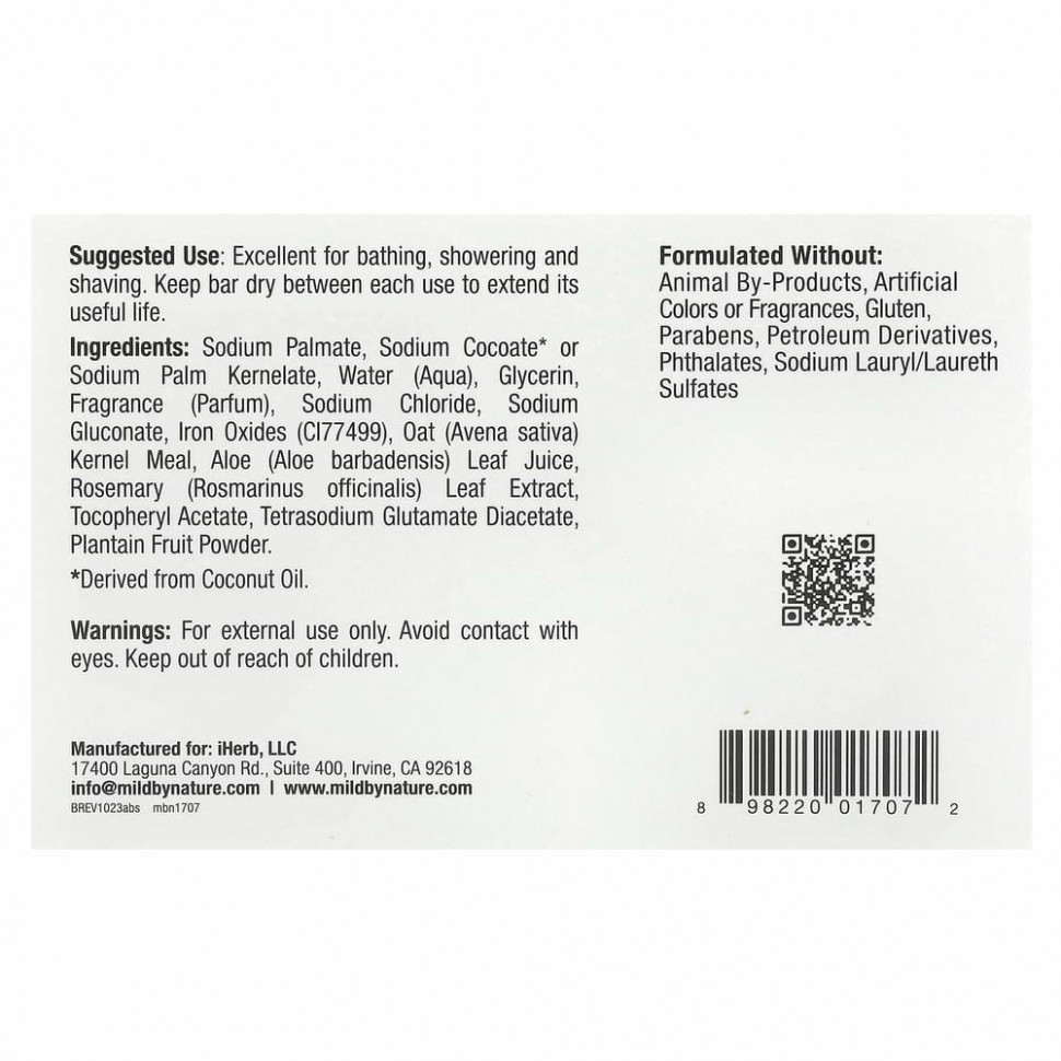 Mild By Nature, африканское черное кусковое мыло, с овсом и подорожником, 141 г (5 унций)