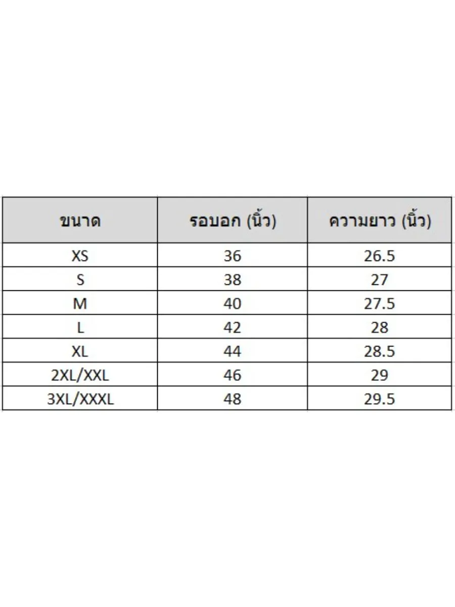 XOLO Yellow COLOURFUL POLO (040046)