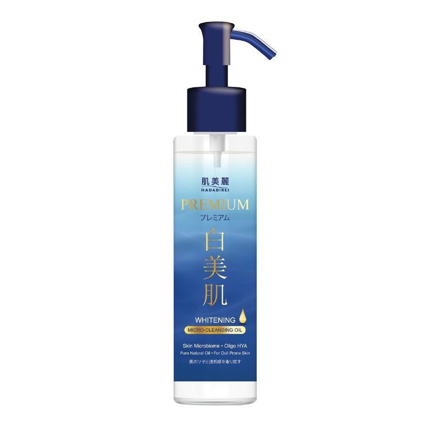 Hadabirei Premium Whitening Micro-Cleansing Oil 150 Ml.