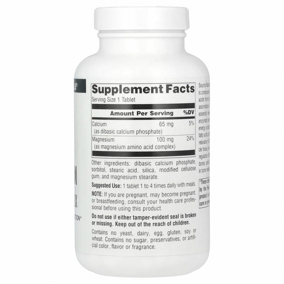 Source Naturals, комплекс хелата магния, 100 мг, 250 таблеток