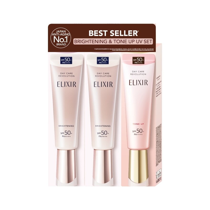 Elixir Brightening  Tone Up UV Set