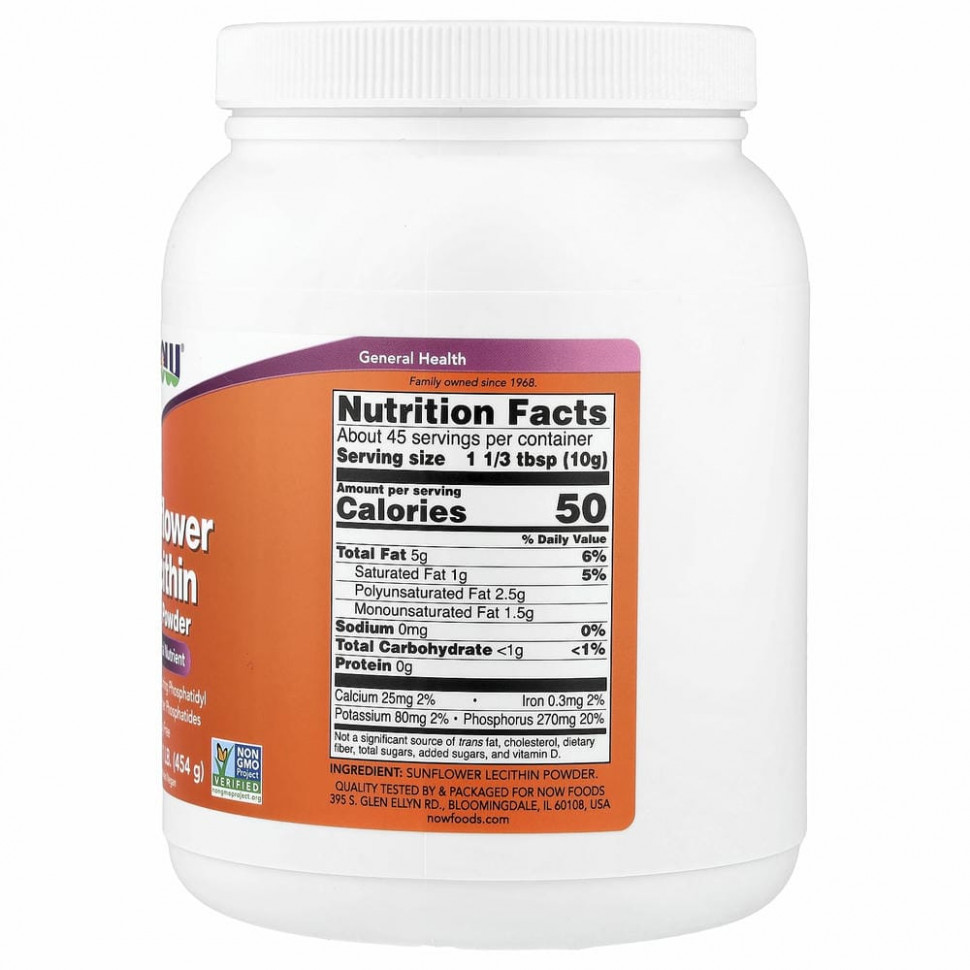 NOW Foods, подсолнечный лецитин, чистый порошок, 454 г (1 фунт)