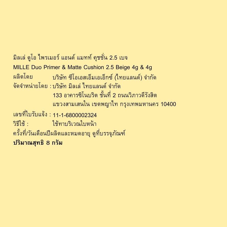 Mille Duo Primer  Matte Cushion 8g. 2.5 Beige