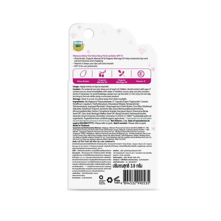 Watsons Baby Tint Glow Rosy Pink Lip Balm SPF15 3.9 g.