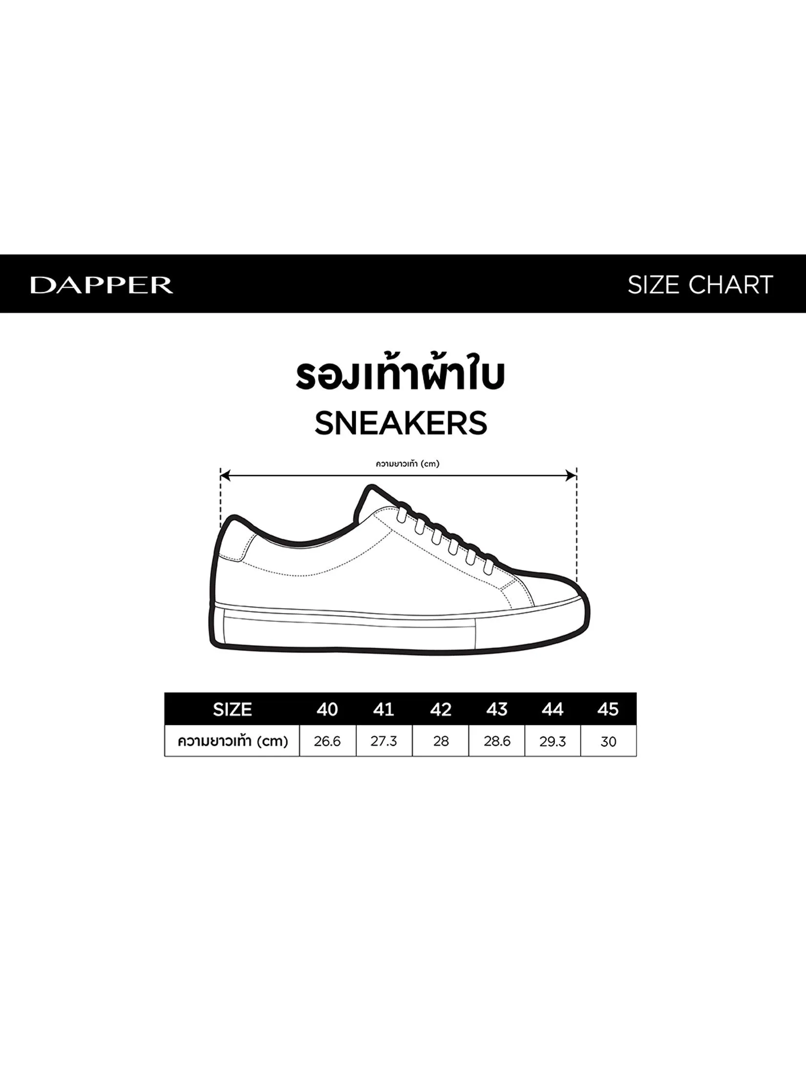 DAPPER DAPPER Retro Vegan Sneakers Brown