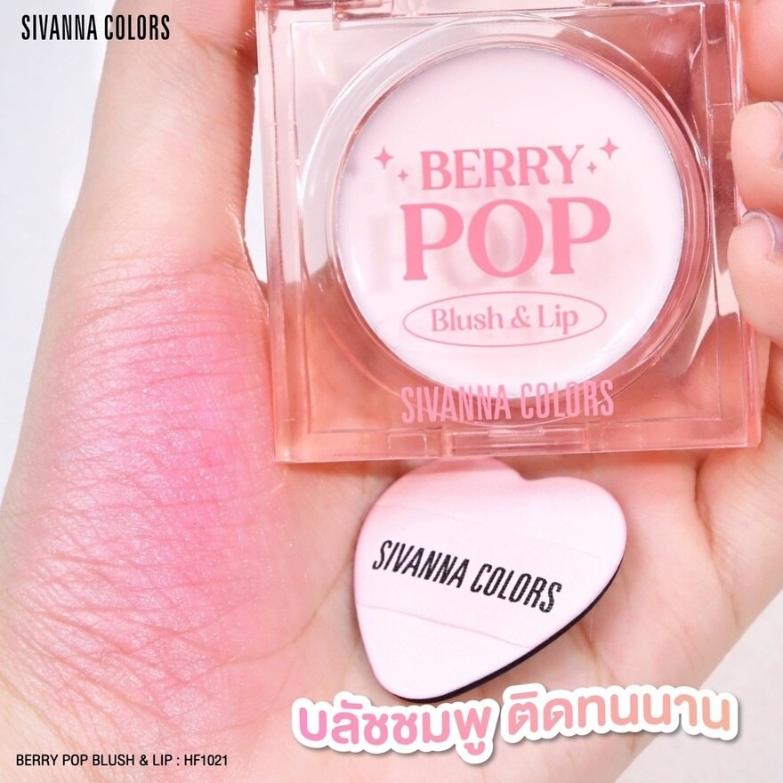 Sivanna Colours Berry Pop Blush  Lip 3.8g.