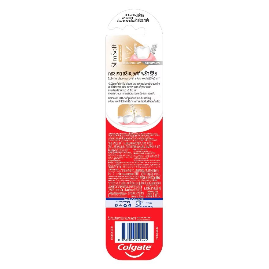 Colgate Toothbrush Slim Soft Plaque Release 1'S