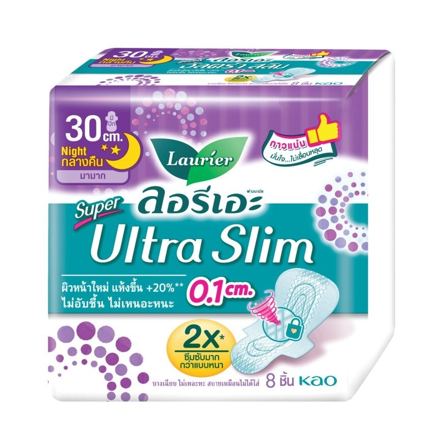 Laurier Super Ultra Slim Night 30 cm. Wing 8's