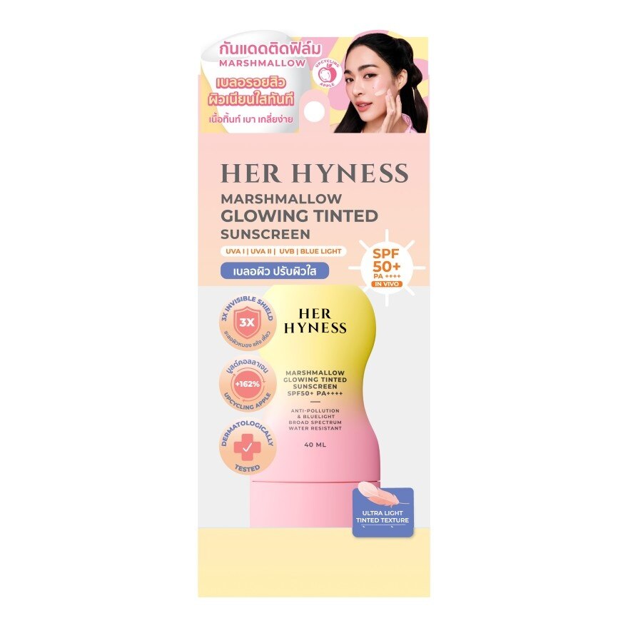 Her Hyness Marshmallow Glowing Tinted Sunscreen SPF50+ PA++++ 40 g.