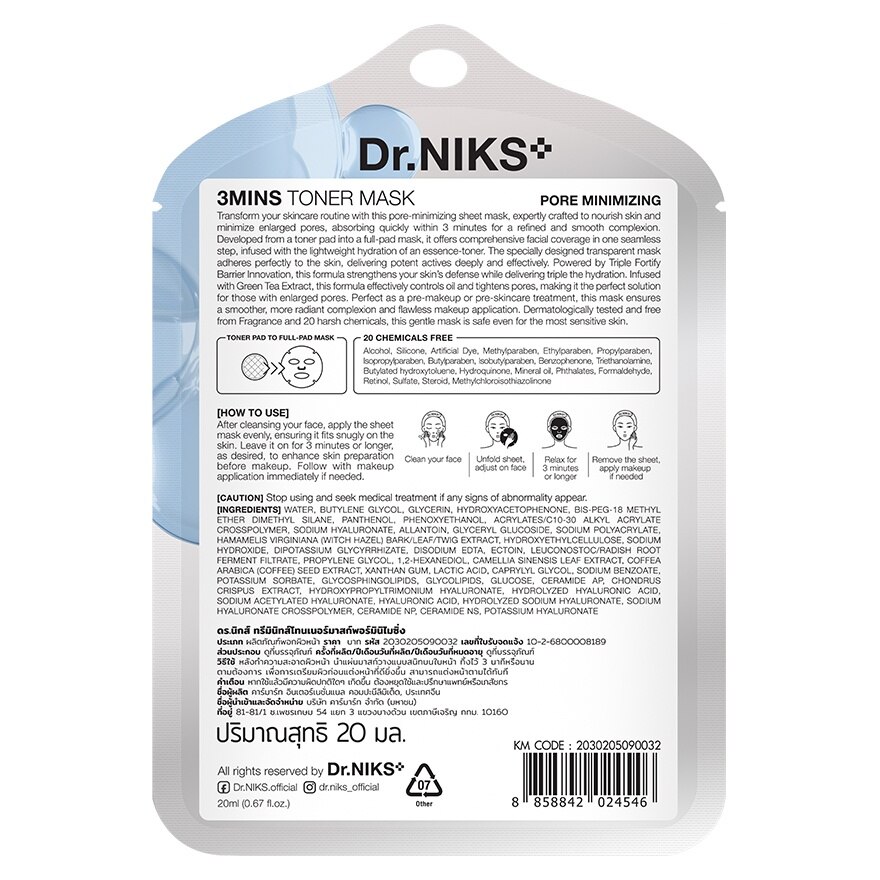 Dr.NIKS 3 Mins Toner Mask Pore Minimizing 1'S