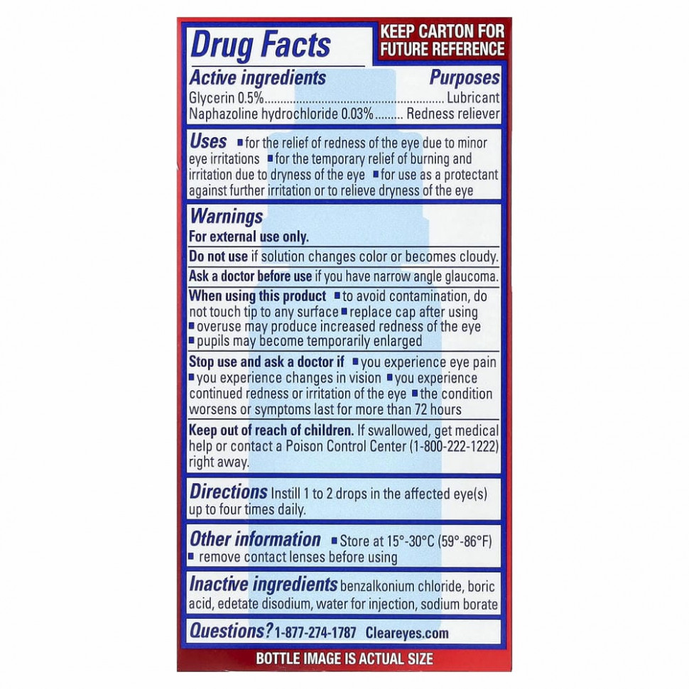 Clear Eyes, Максимальное снятие покраснения, Глазные капли лубриканта / снятия покраснения, 0,5 жидких унций (15 мл)