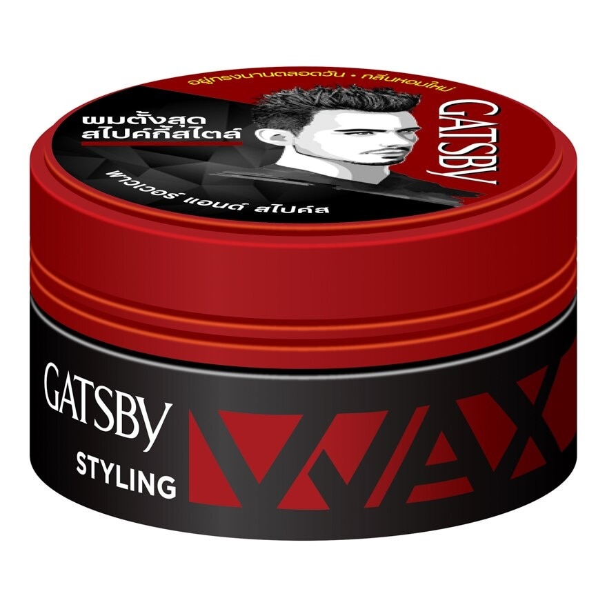 Gatsby Styling Wax Power  Spikes 75 G.