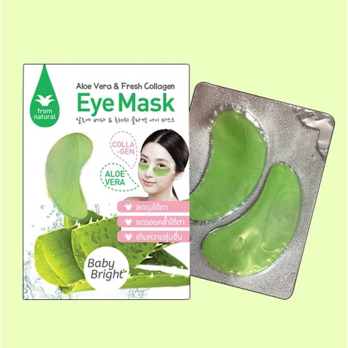 Коллагеновые патчи с алое или томатом Baby Bright