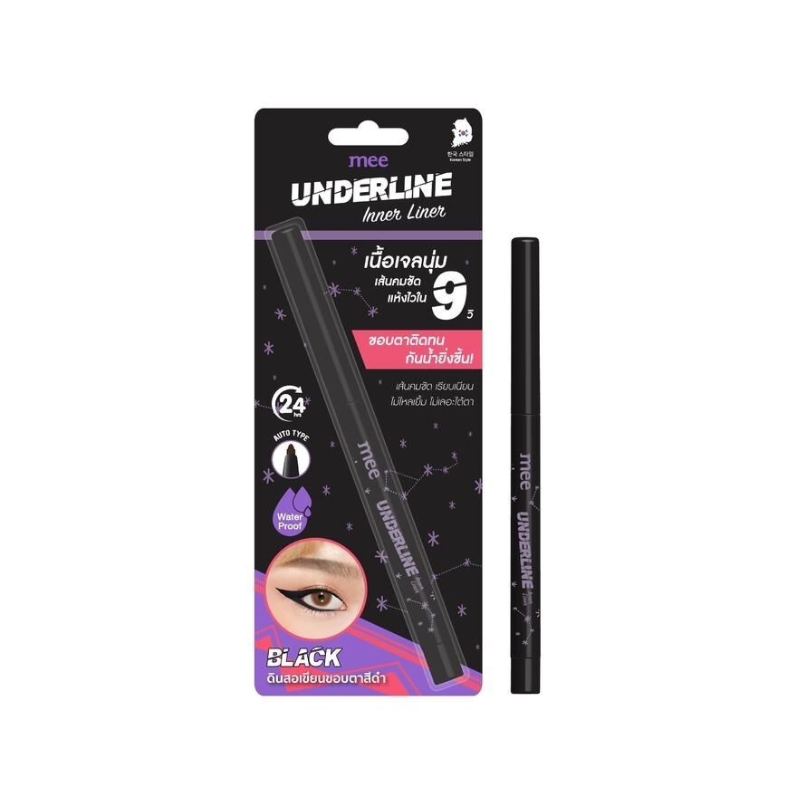 Mee Underline Inner Liner Black 7g - Black
