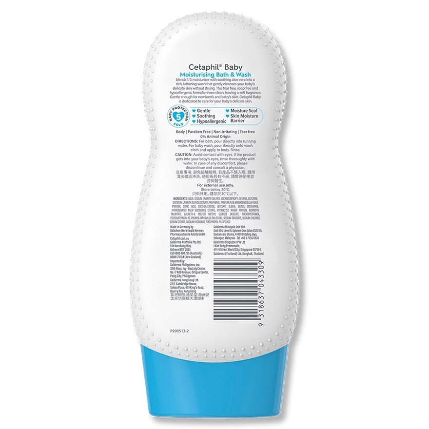 Cetaphil Baby Moisturizing Bath  Wash 230 Ml