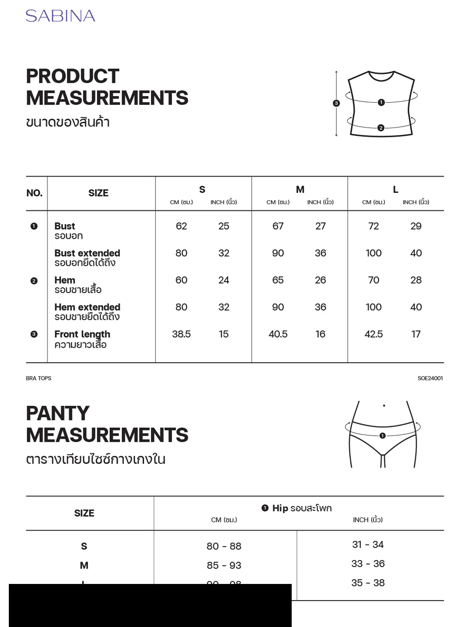 SABINA Bra Tops Crop top Woman Free seamless panty - White