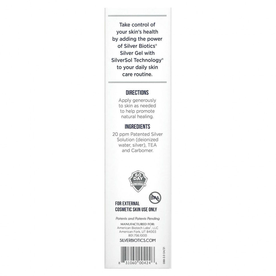 American Biotech Labs, Silver Biotics, Silver gel, гидрогель с добавкой SliverSol с нано-серебром, 4 жидких унции (114 г)