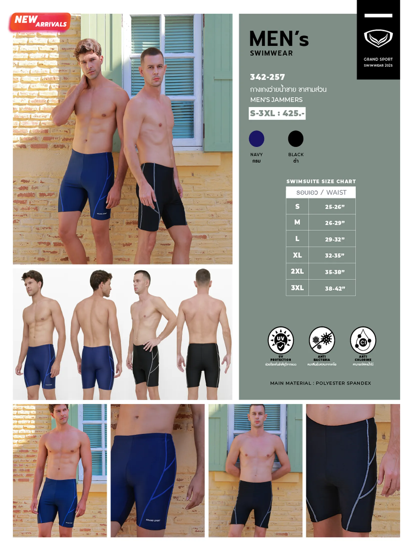 GRAND SPORT Black Men's Jammers (342257)