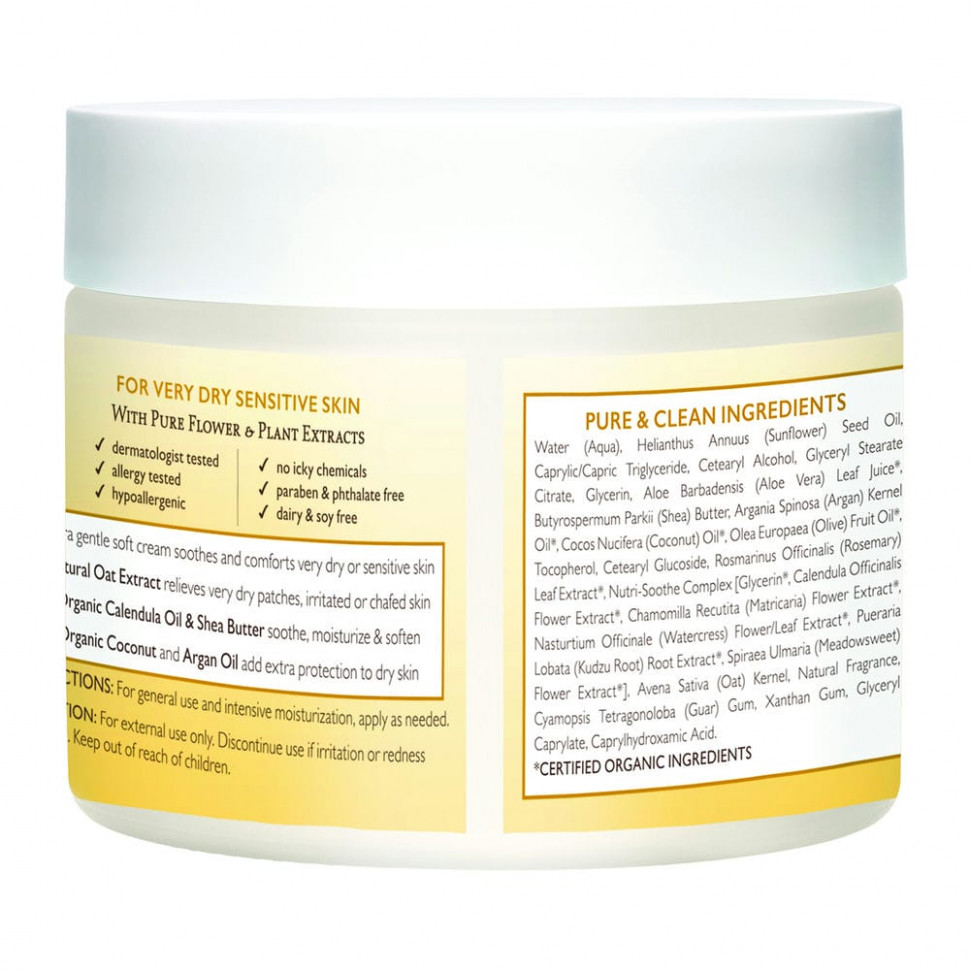 Babo Botanicals, Miracle, увлажняющий крем, 57 г (2 унции)