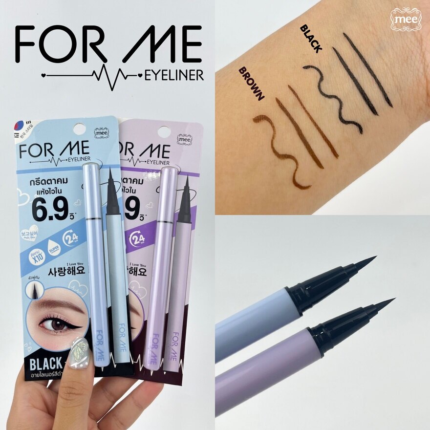 #Mee For Me Eyeliner 0.6g Black