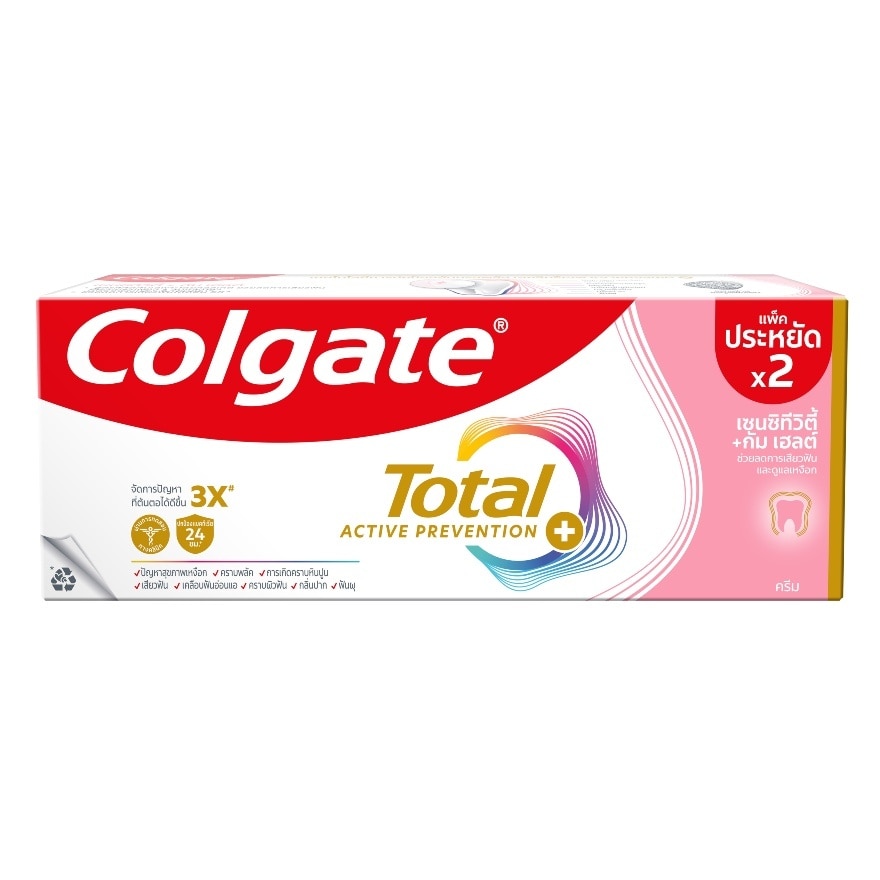 Colgate Toothpaste Total Sensitive + Gum Health 150 G. Twin Pack - Pink