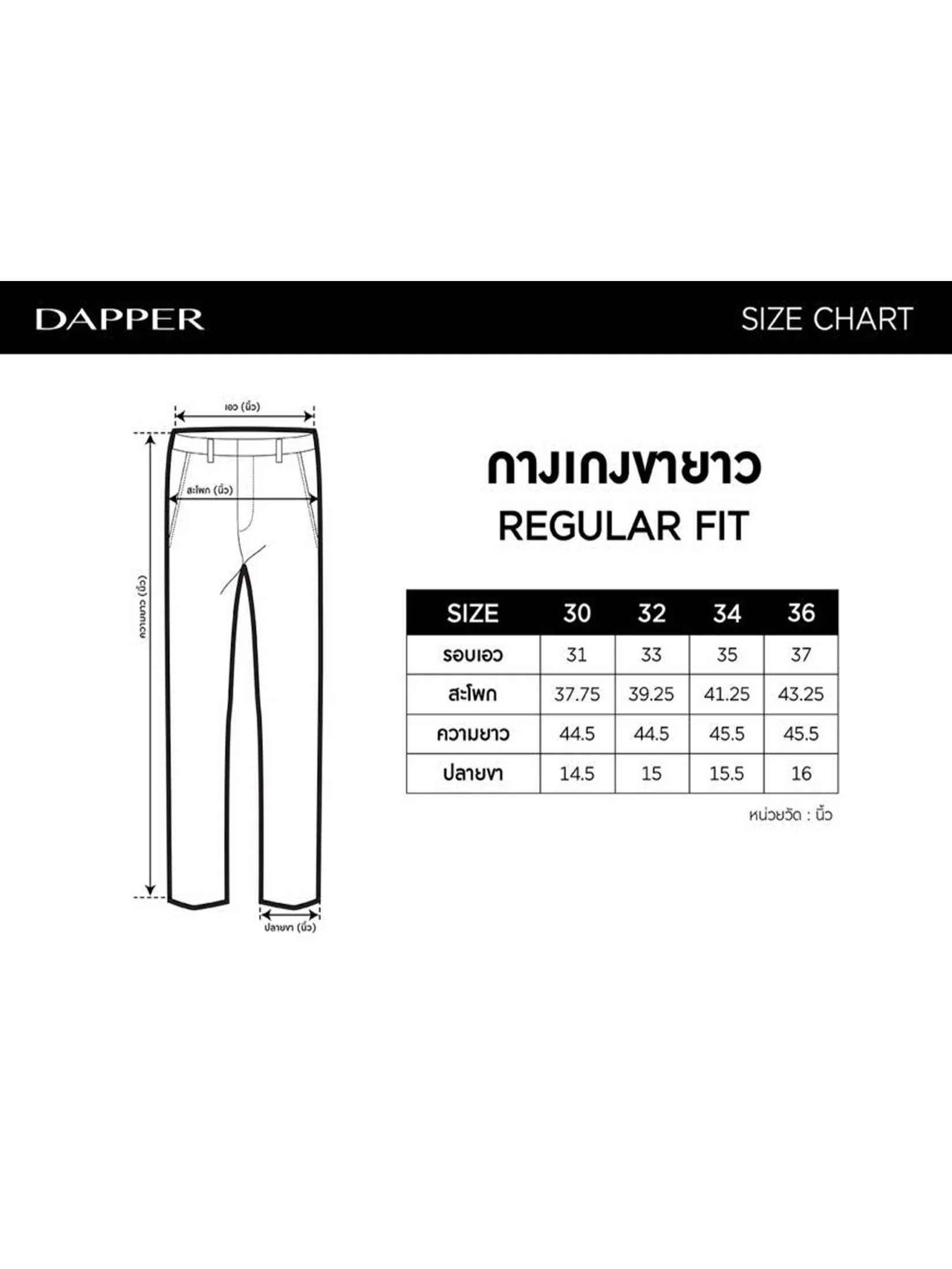 DAPPER DAPPER Textured Regular-Fit Essential Stretch Trousers Navy