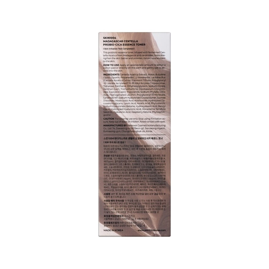 Skin1004 Madagascar Centella Probio-Cica Essense Toner 210 ml.