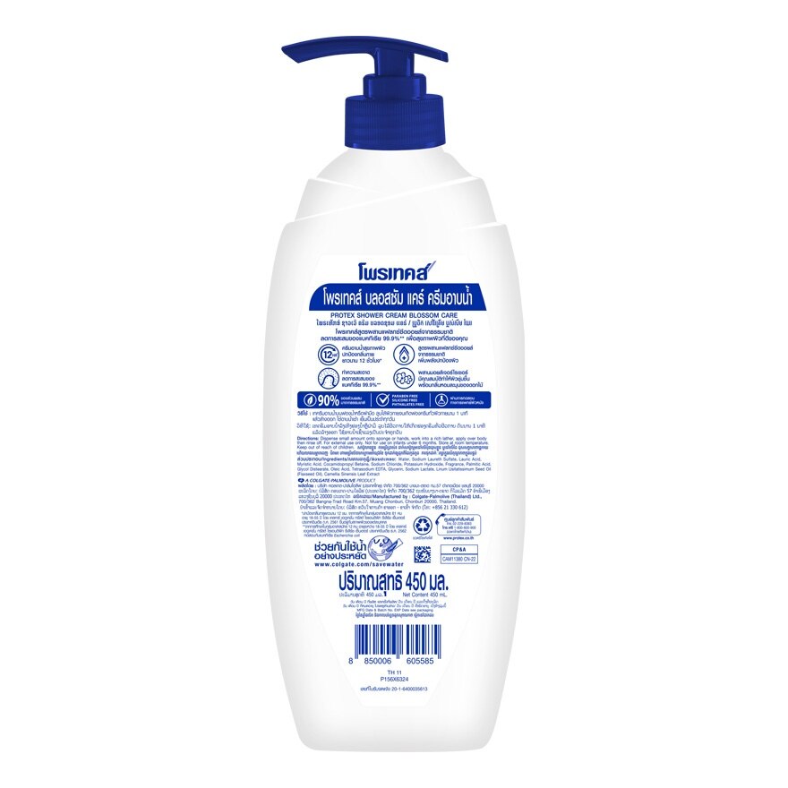 Protex Shower Cream Blossom Care 450 Ml.
