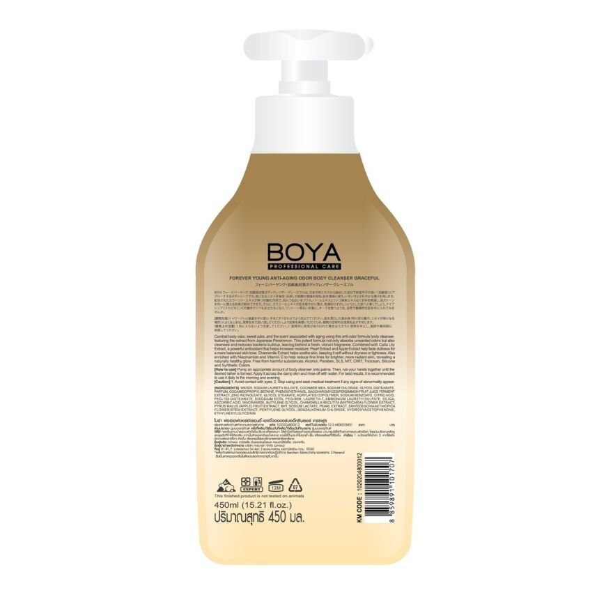 Boya Forever Young Anti-Aging Odor Body Cleanser Graceful 450 Ml.