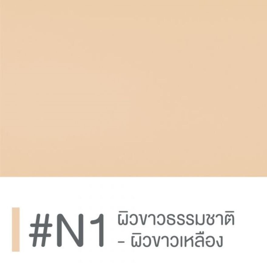 Cute Press Evory Perfect Skin Powder N1