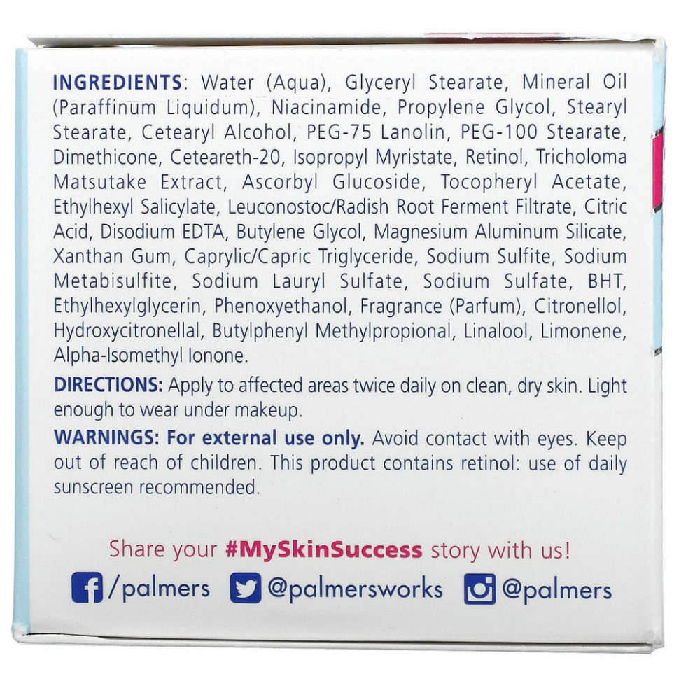 Palmer's, Skin Success With Vitamin E, Крем для лица против темных пятен, 2,7 унции (75 г)