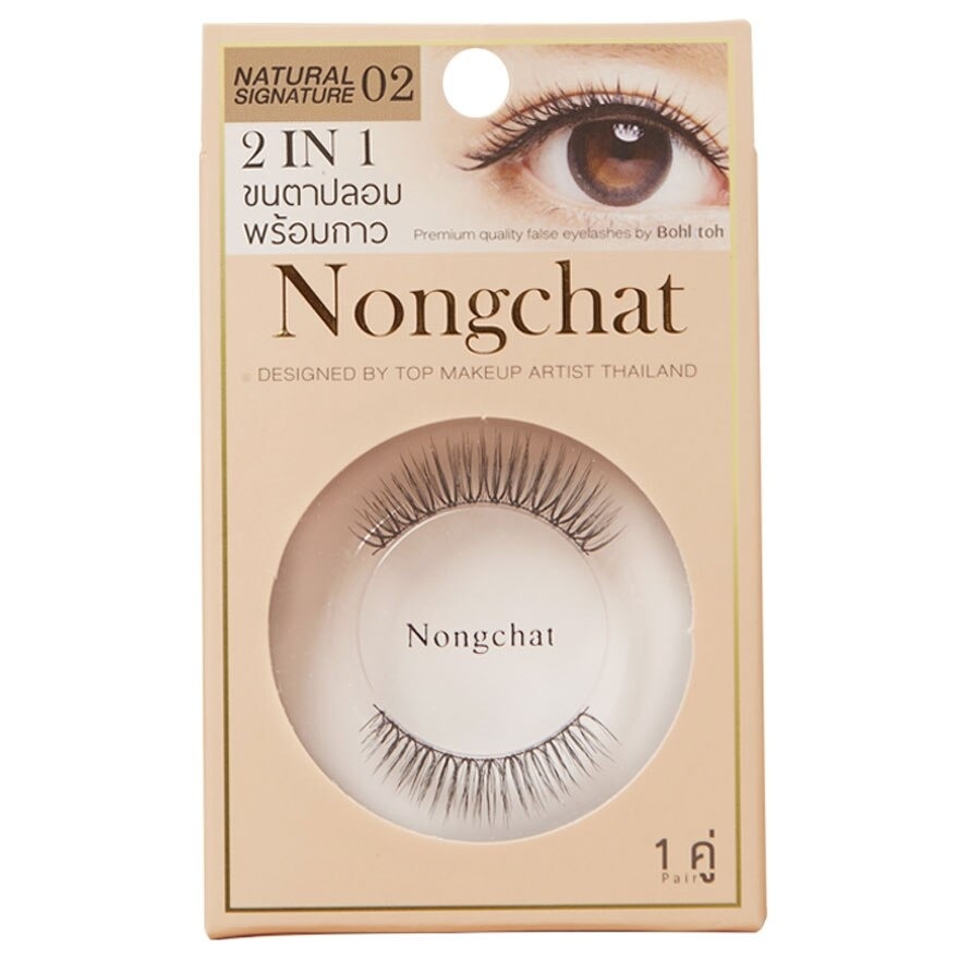 Bohktoh False Eyelashes 2In1 Designed By Nongchat 1Pair 02 - Black
