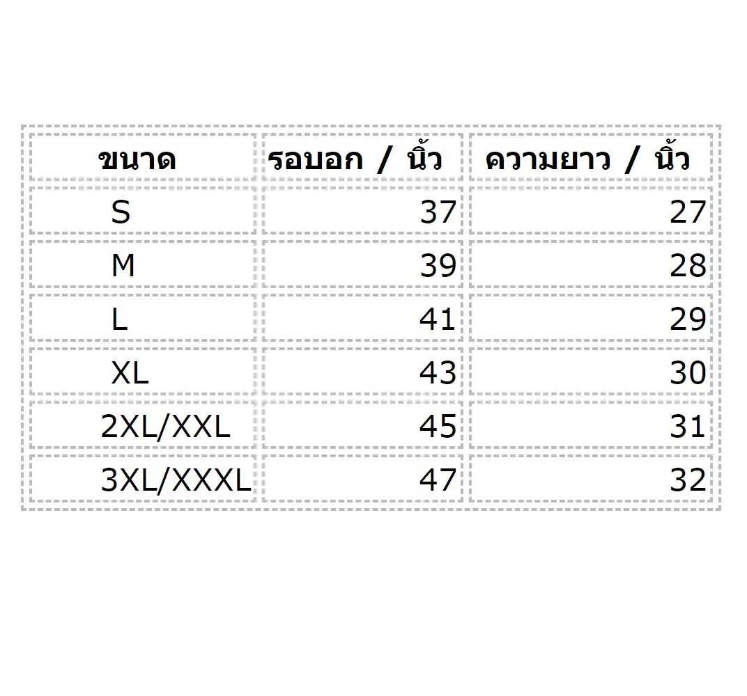 GRAND SPORT White Volleyball Jersey (Men) (014329)