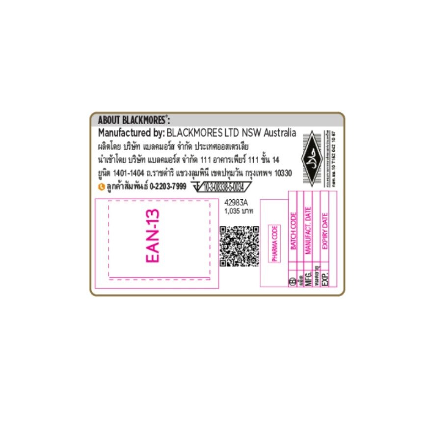 Blackmores BIO C 1000 mg. Daily IMU+ 120 Tablets