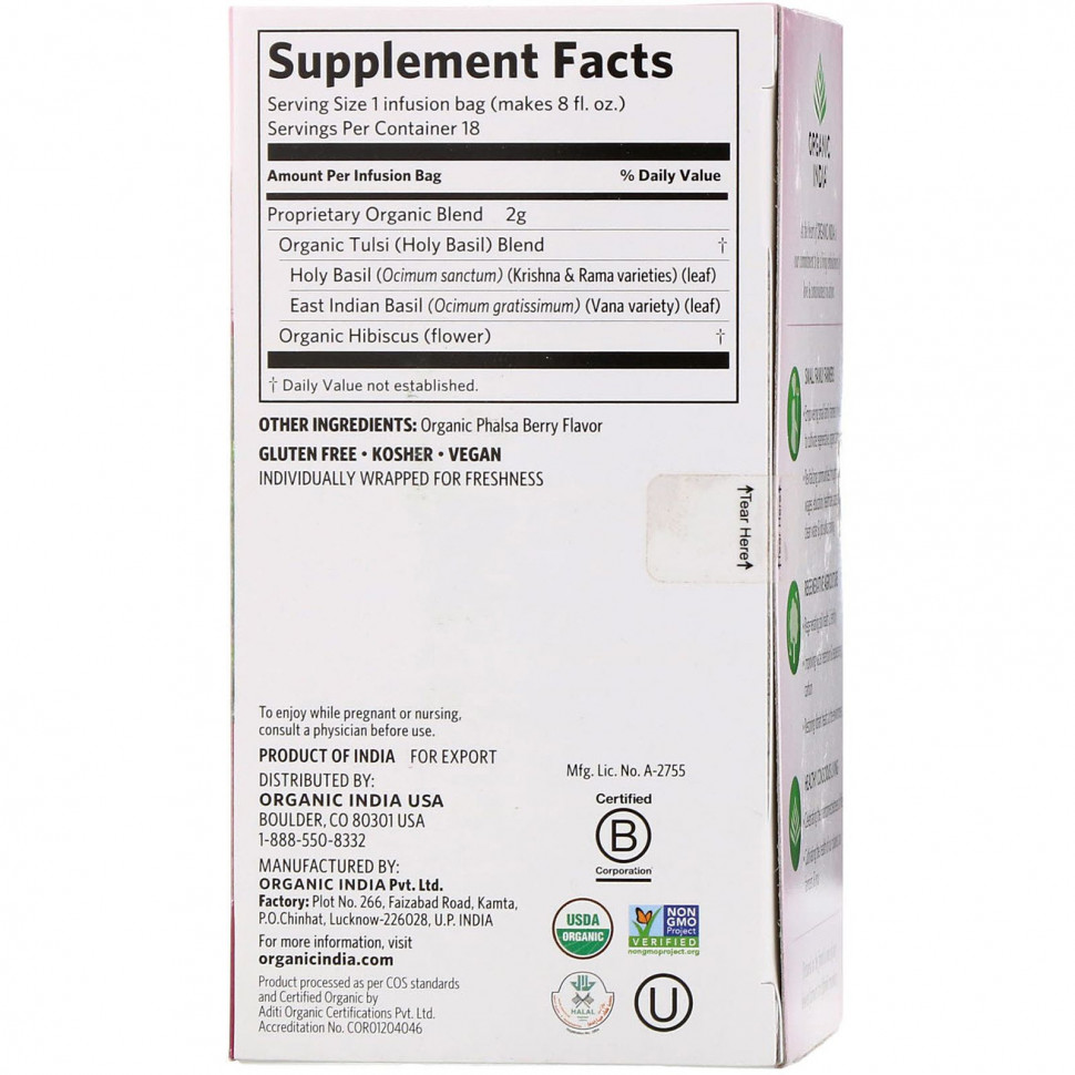Organic India, Tulsi Tea, гибискус, без кофеина, 18 пакетиков для заваривания, 36 г (1,27 унции)