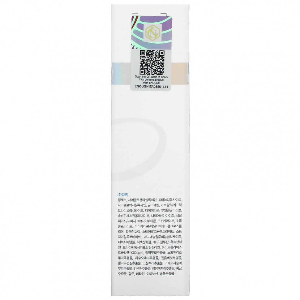 Enough, Collagen, отбеливающая увлажняющая основа, SPF 15, № 13, 100 мл (3,38 жидк. Унции)