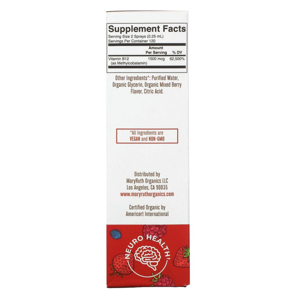 MaryRuth Organics, Organic Methly B12, жидкий спрей, повышенная сила действия, ягоды, 30 мл (1 жидк. Унция)