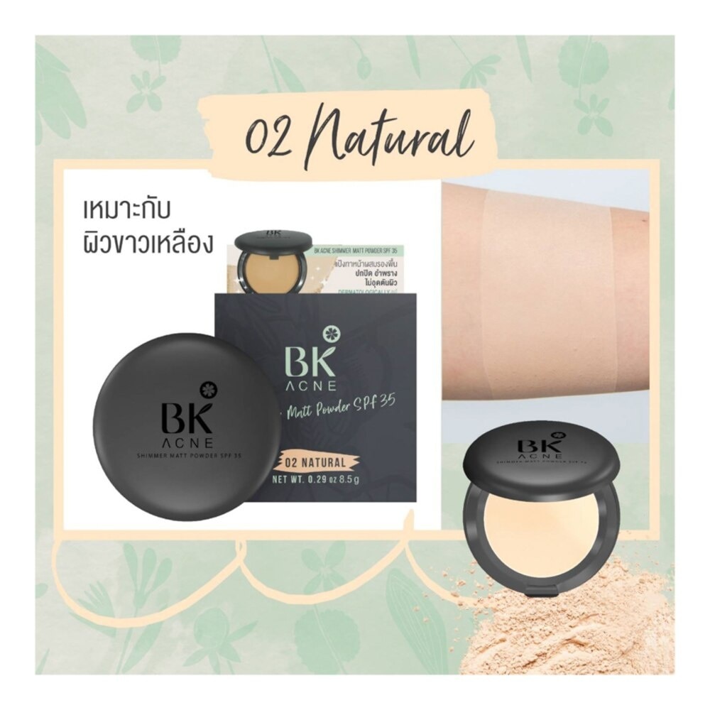 BK Acne Shimmer Matt Powder SPF35 (02 Natural) 10g.