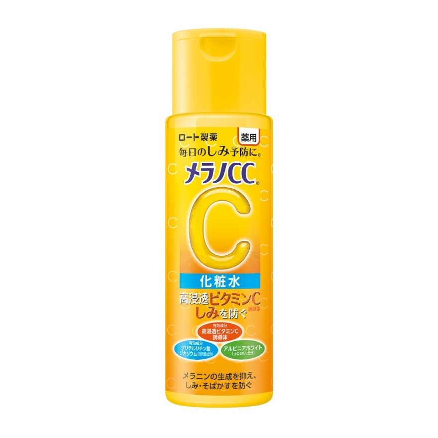 Melano CC Vitamin C Brightening Lotion 170 Ml.