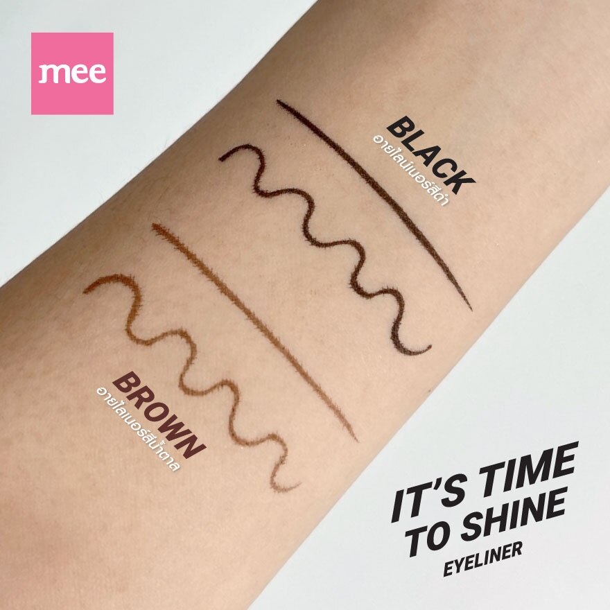 #Mee It'S Time To Shine Eyeliner Brown